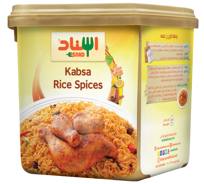 Kabsa Spices