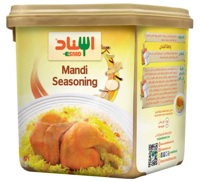 Mandi Seasoning