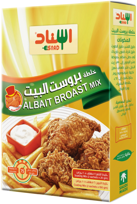 Albait Broast Mix